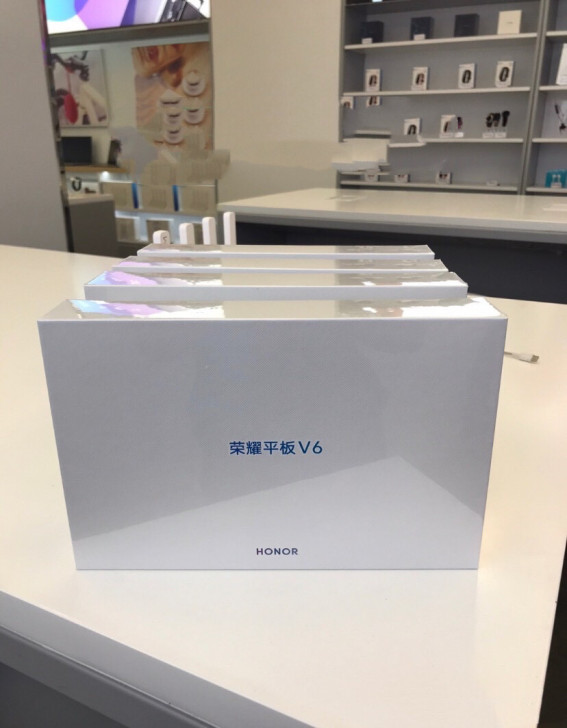 全新未拆封荣耀V6平板 10.4寸