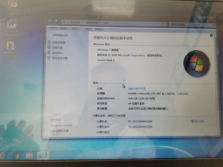 清华同方笔记本  高速双核处理器 4G运行...