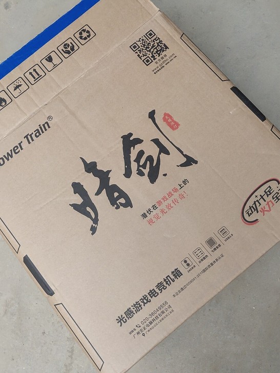 电脑机箱纸箱,如图所示,有需要的直接拍下就...