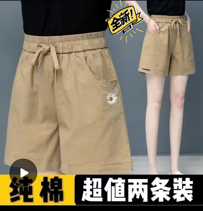 门店清仓 全新【高质量】 纯棉两件装短裤女...