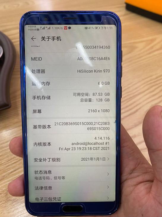荣耀v10