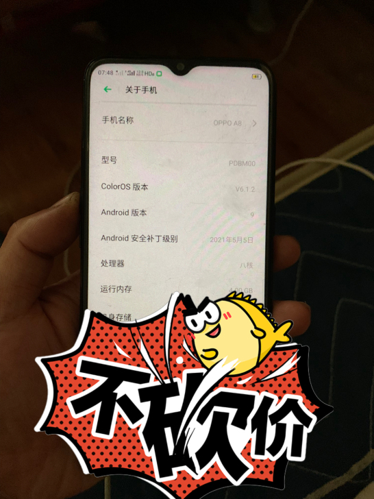 oppoA8，6+64G，自用机，备用机首...