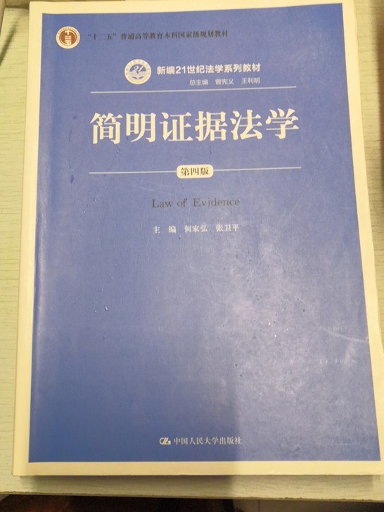 全新