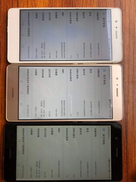 华为P9青春版 ，3+16 系统原因相机打...