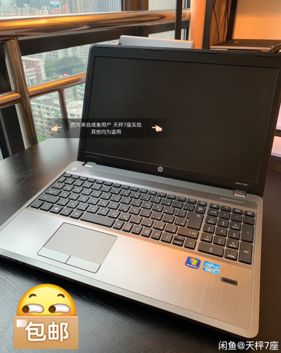 i7 8G自用惠普笔记本电脑 二手笔记本电...