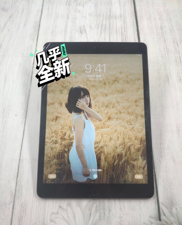 ipad 2019 ipad7