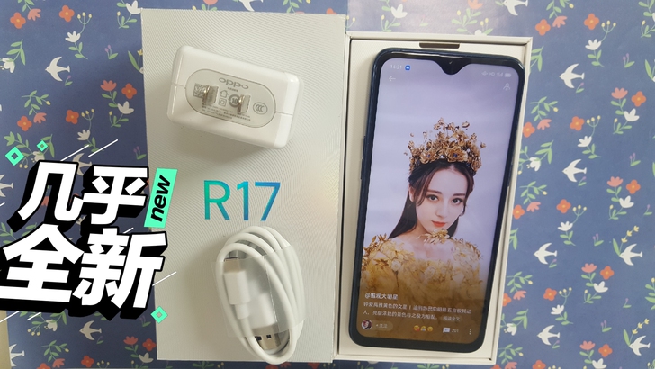 Oppor 17正品手机高配置8+128g...