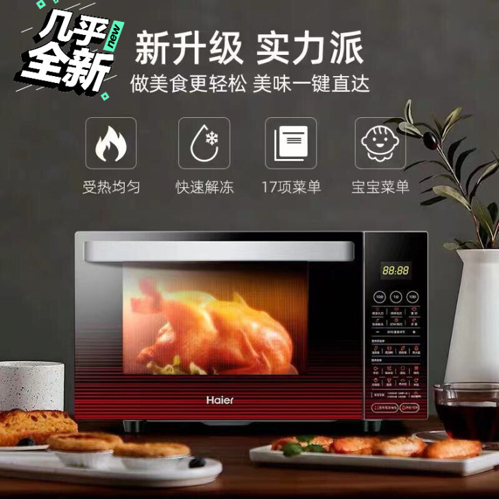 原来入手给父母使用的，他们不太会用，嫌麻烦...