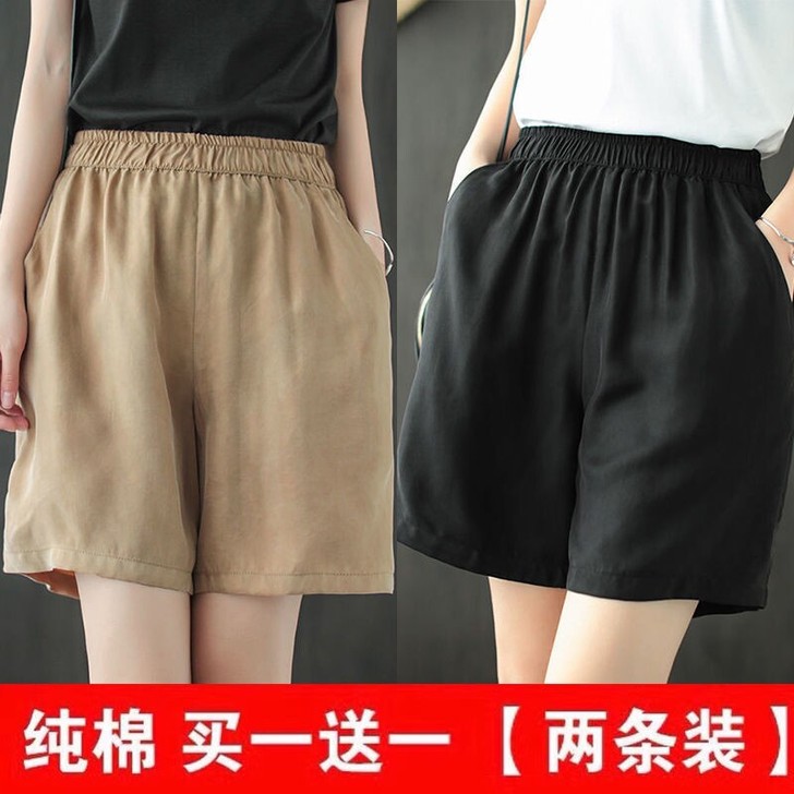 单件/两件装纯棉2021夏季短裤女新款复古...