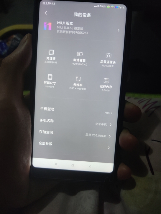 小米mix2处理器高通骁龙835王者无压力...