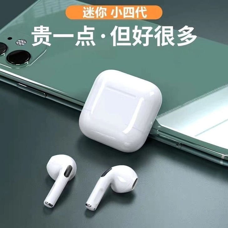 四代蓝牙耳机主动降噪黑网科技安卓vivo华...