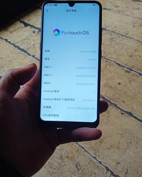 个人闲置vivox23 幻彩版6+128G...