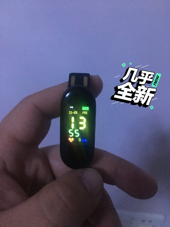 包邮！智能手环，非小米品牌，戴过寥寥数次，...