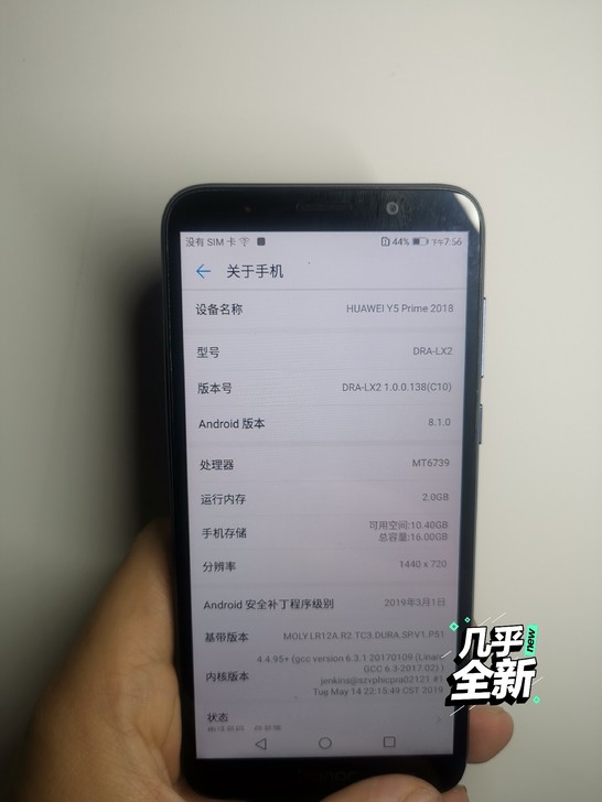 华为海外版手机型号Y5 Prime 20...