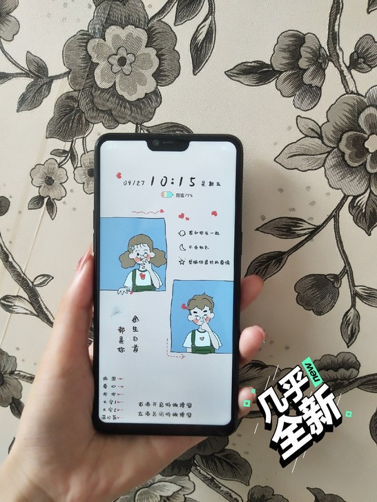 OPPOr15女孩子自用的手机，