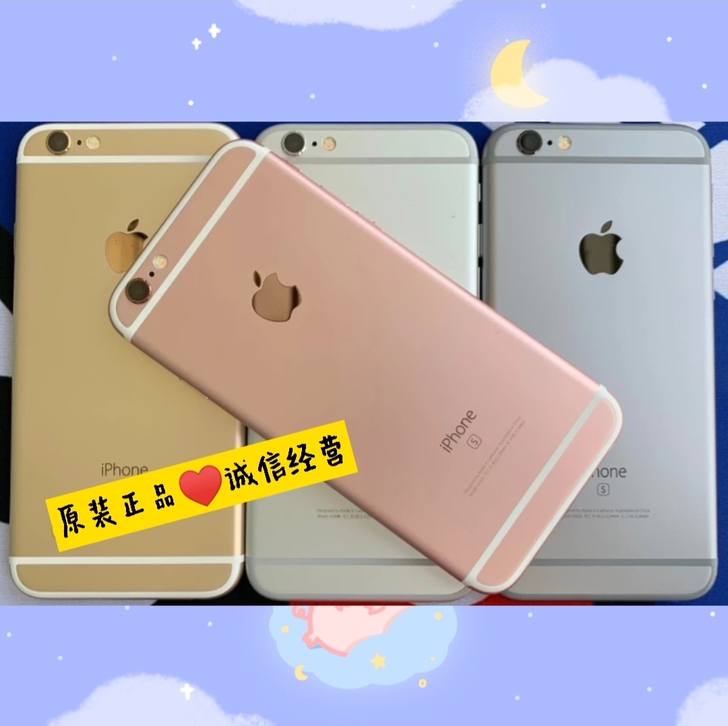 19年生产激活 iPhone 6s 32G...