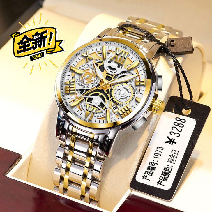 【低价清理】 瑞士品牌2021新款防水夜光...