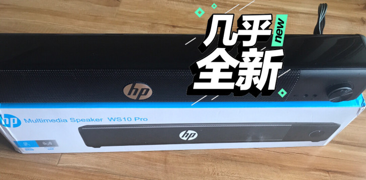 【正品包邮】惠普WS10/WS10_pro...