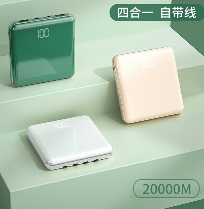 充电宝20000毫安自带线小巧便携迷你