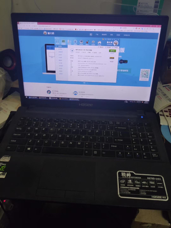 神舟战神k670D-G4D3