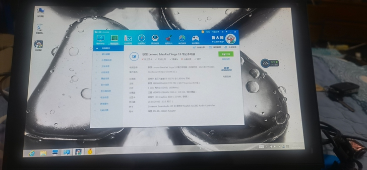 联想yoga 13笔记本，i5双核，4g ...