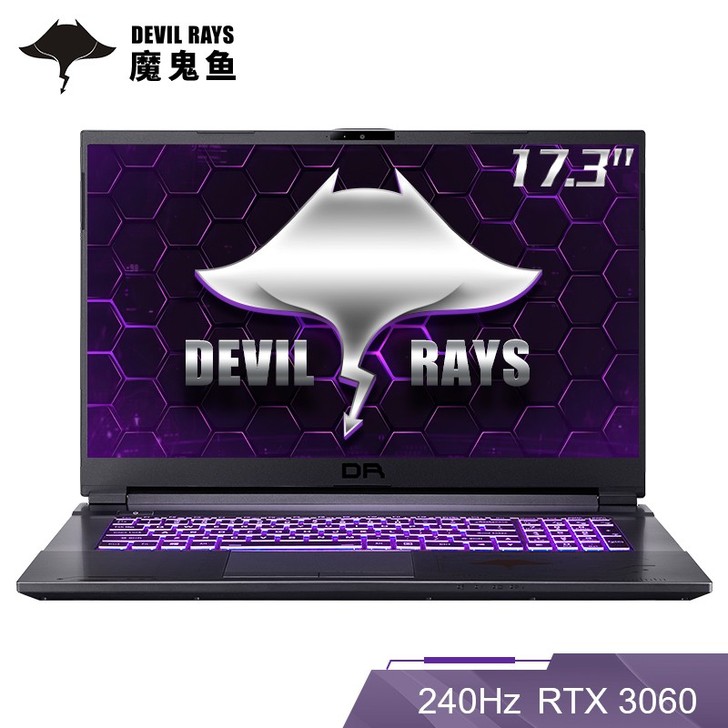 未来人类 笔记本电脑