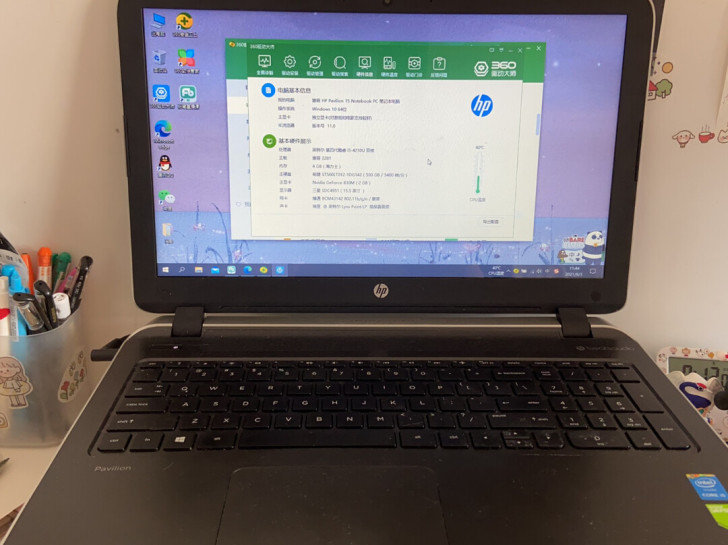 惠普pavilion15笔记本电脑