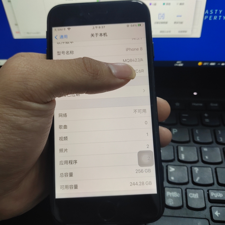 苹果8 日版无锁256G