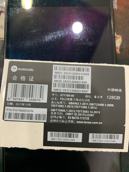 全新摩托罗拉Z 2018单机头6+128G