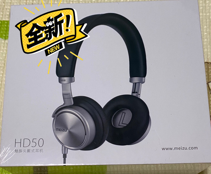 全新未拆！魅族 HD50 头戴式耳机