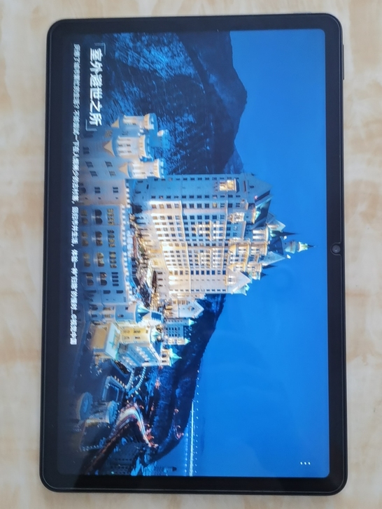 华为平板V6，10.4寸，6+128G，9...