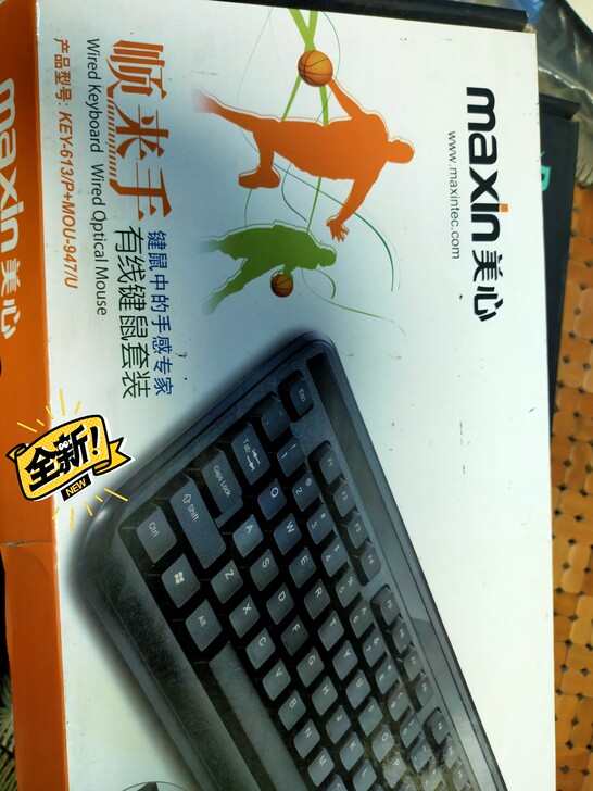 maxin/美心键盘套装，maxin全新键...