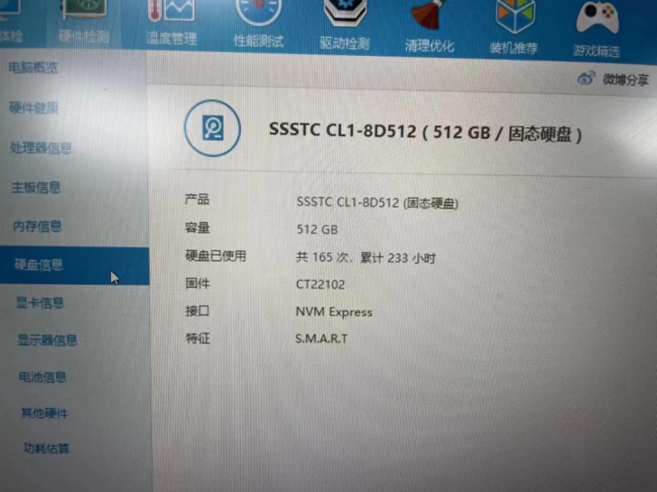 雷神911ME   i7-10750H六核...