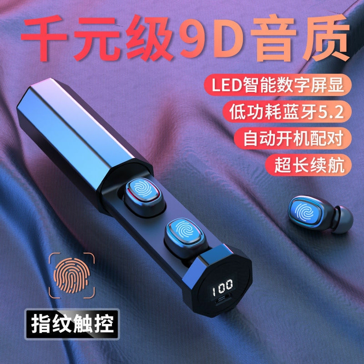 无线5.2蓝牙耳机高音质双耳入耳式超长听歌...