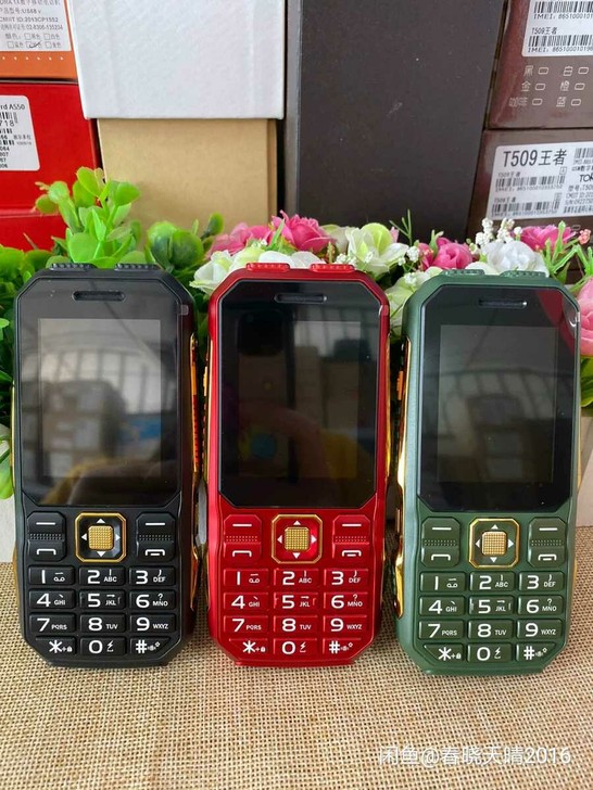 中兴K999 中兴K999 全网通4G功...