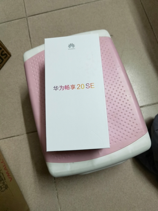 华为畅享20SE 4+128 黑 全新未拆封