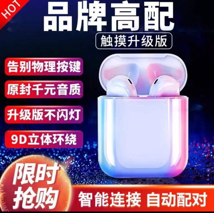 汐岩 Air1.1蓝牙耳机真无线双耳运动跑...