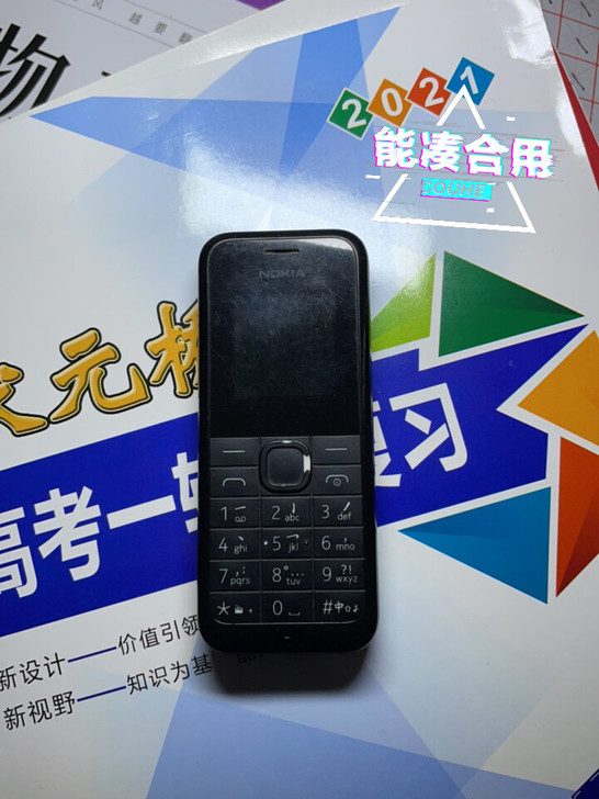 品牌型号 诺基亚