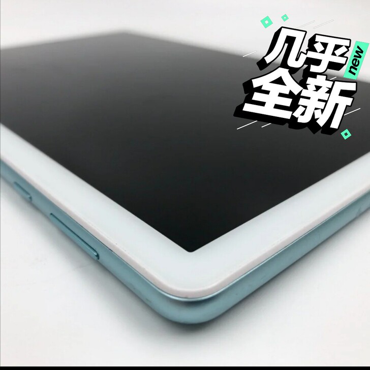 9成新 荣耀 荣耀 平板6 10.1英寸 ...