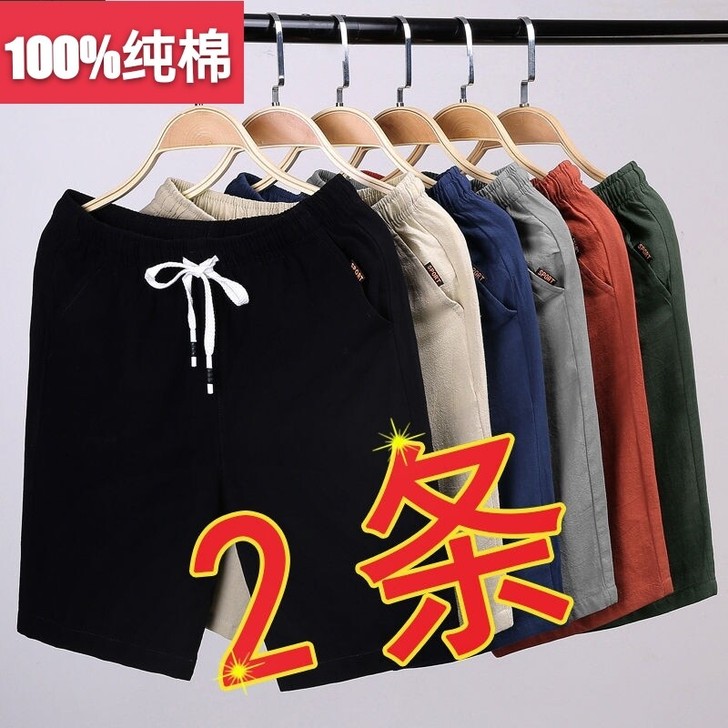 100%纯棉休闲短裤男夏季薄款冰丝五分裤大...