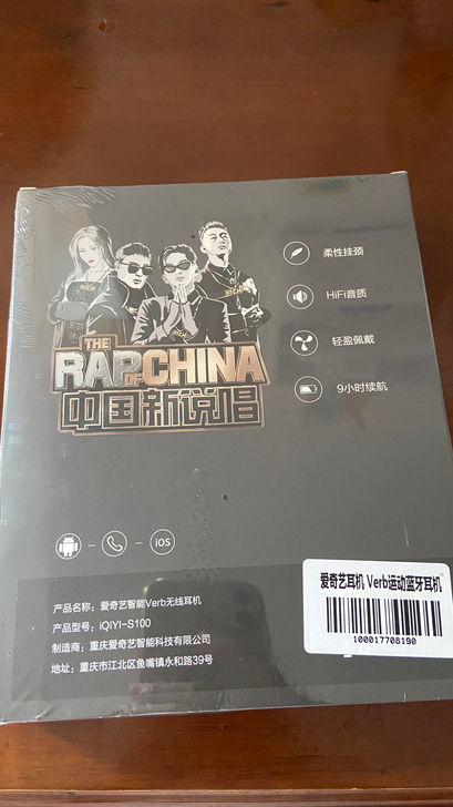 智能verb无线蓝牙耳机