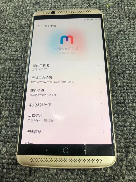 中兴天机7智能音乐手机4+128G