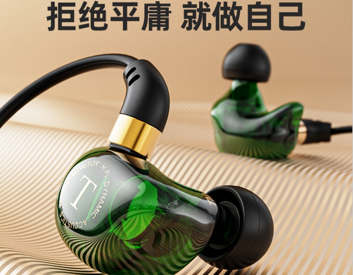 高颜值HIFI耳机,德国MX8系均衡系列,...