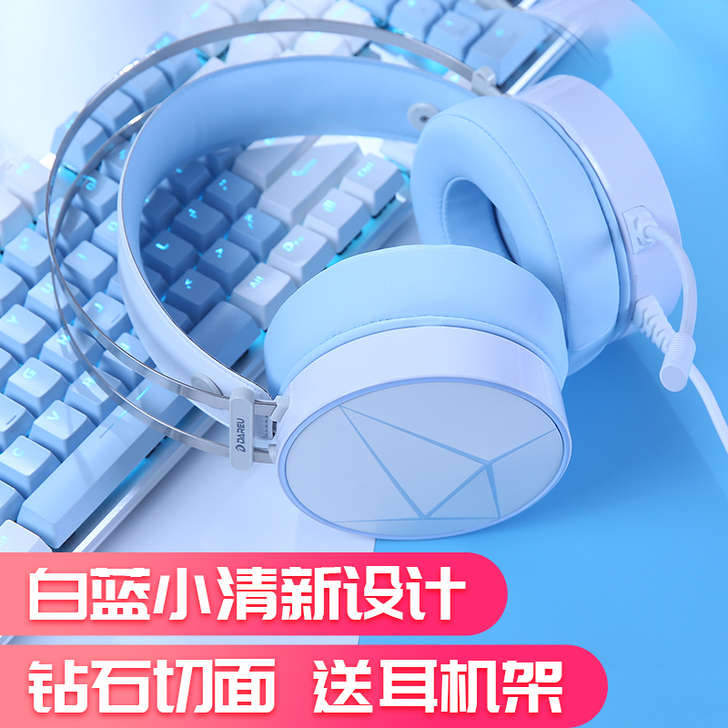 达尔优 耳机