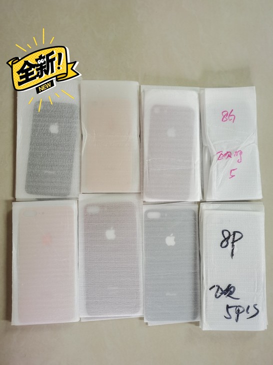适用苹果x后盖玻璃iPhone8/8plu...