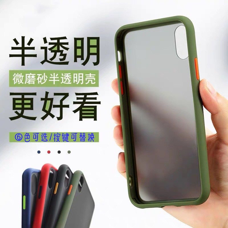 vivo简约撞色手机x27手机壳