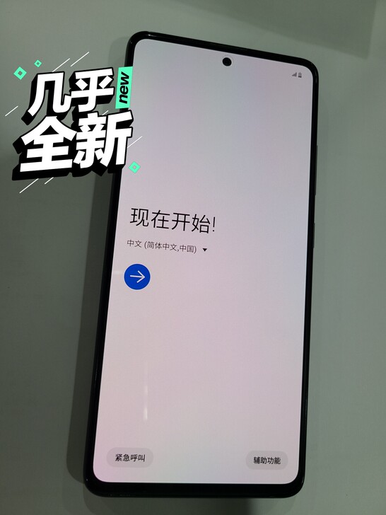 三星A51 8+128GB黑色5G手机