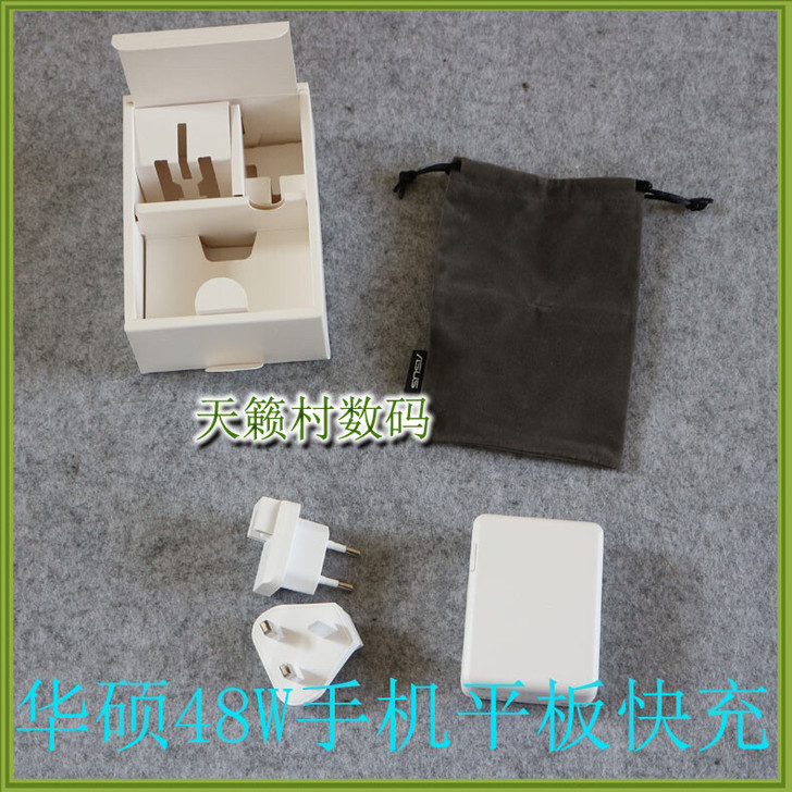 华硕48W多口充电器QC4.0+PD3.0...