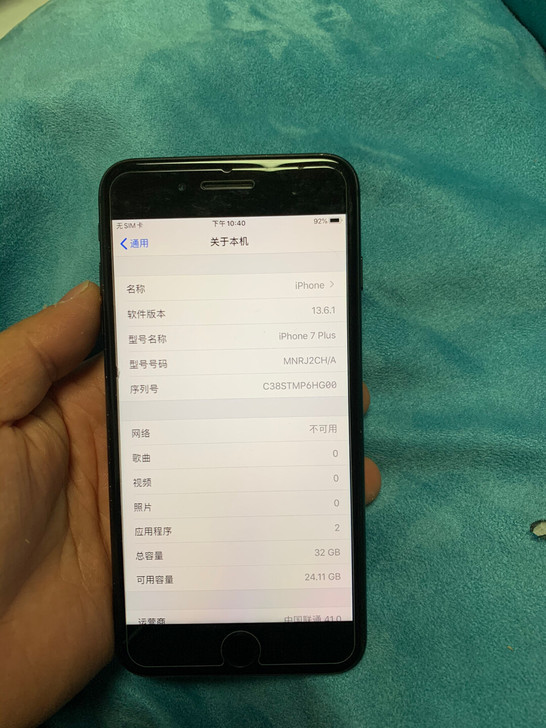 iPhone  7plus  国行  32...