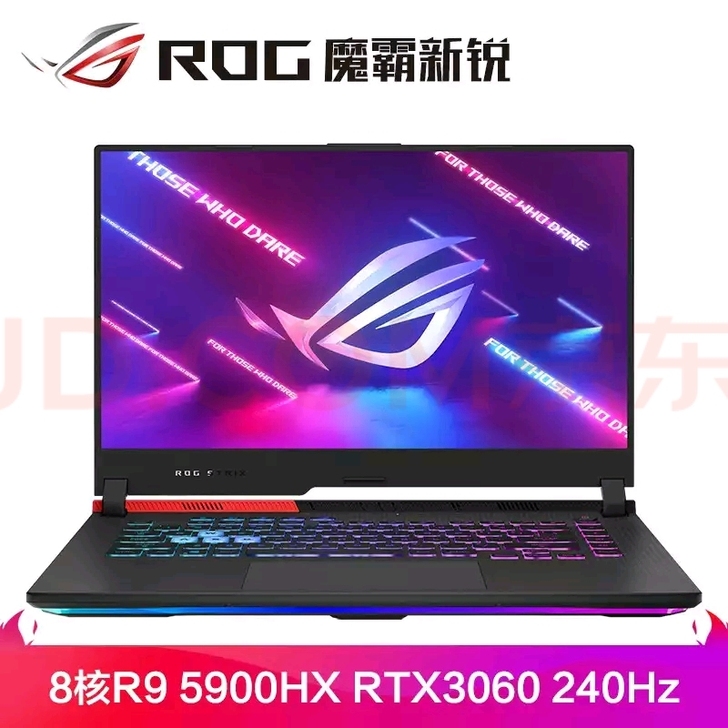 ROG魔霸新锐 2021款 15.6英寸2...